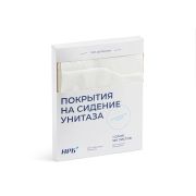 Одноразовые покрытия на сиденье унитаза, 100 штук