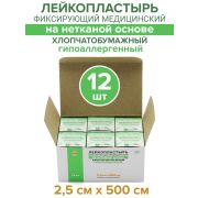 Лейкопластырь ЛЕЙКО на ЦЕЛЛЮЛОЗНОЙ (неткан.) основе 2,5см*500см