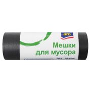 Мусорные мешки ARO 60л/20шт черные