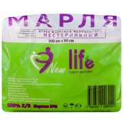 Отрезы марлевые мед. нестер 500смх90см