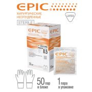 Перчатки медицинские хирургические стерильные латексные EPIC, размер 7½ (M), 50 пар (МАРКА)