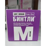 Бинтли-М бинт липкий неткан д/фикс повязок 5*1500 см/мягкий