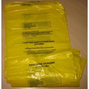 Пакет для утилизации медицинских отходов 700*800мм (класс Б)