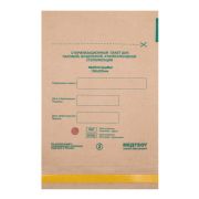 Пакеты бумажные самоклеящиеся ПБСП «СтериMar» 150*200 мм (100шт) крафт